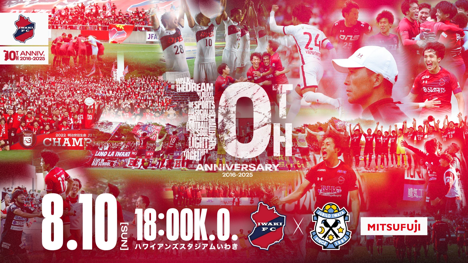 9/13(土)-14(日) LEVANGA CUP 2025 開催のお知らせ