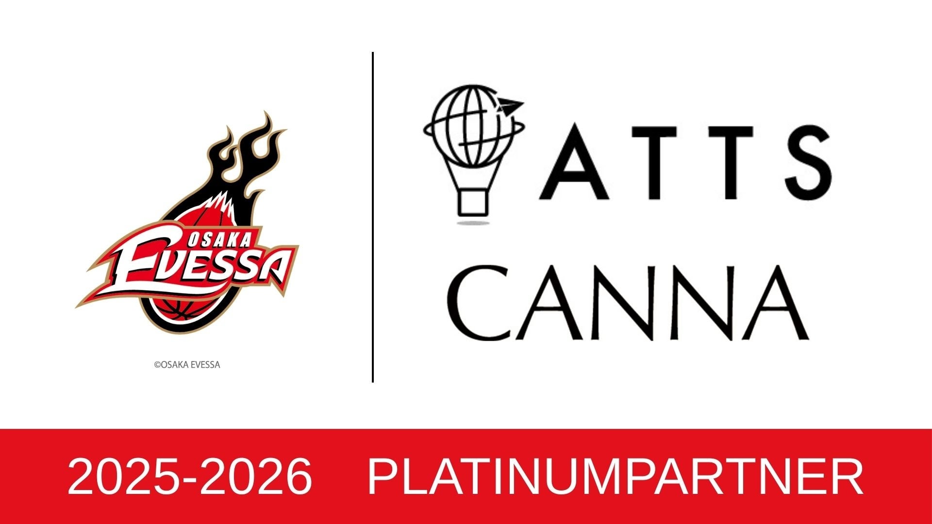 【いわきFC】8/10(日) 磐田戦を「ミツフジpresents いわきFC10周年記念マッチ」として開催