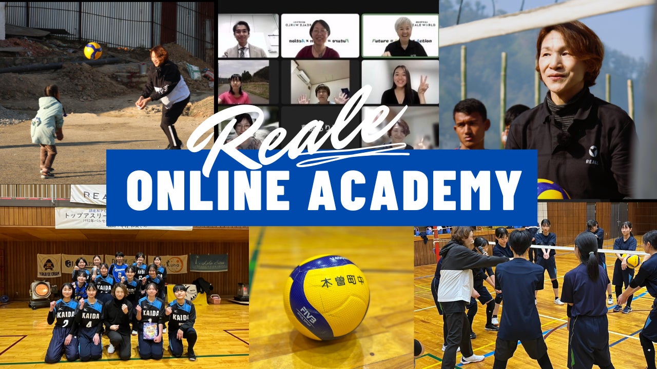 2025-26シーズン 新加入選手のお知らせ