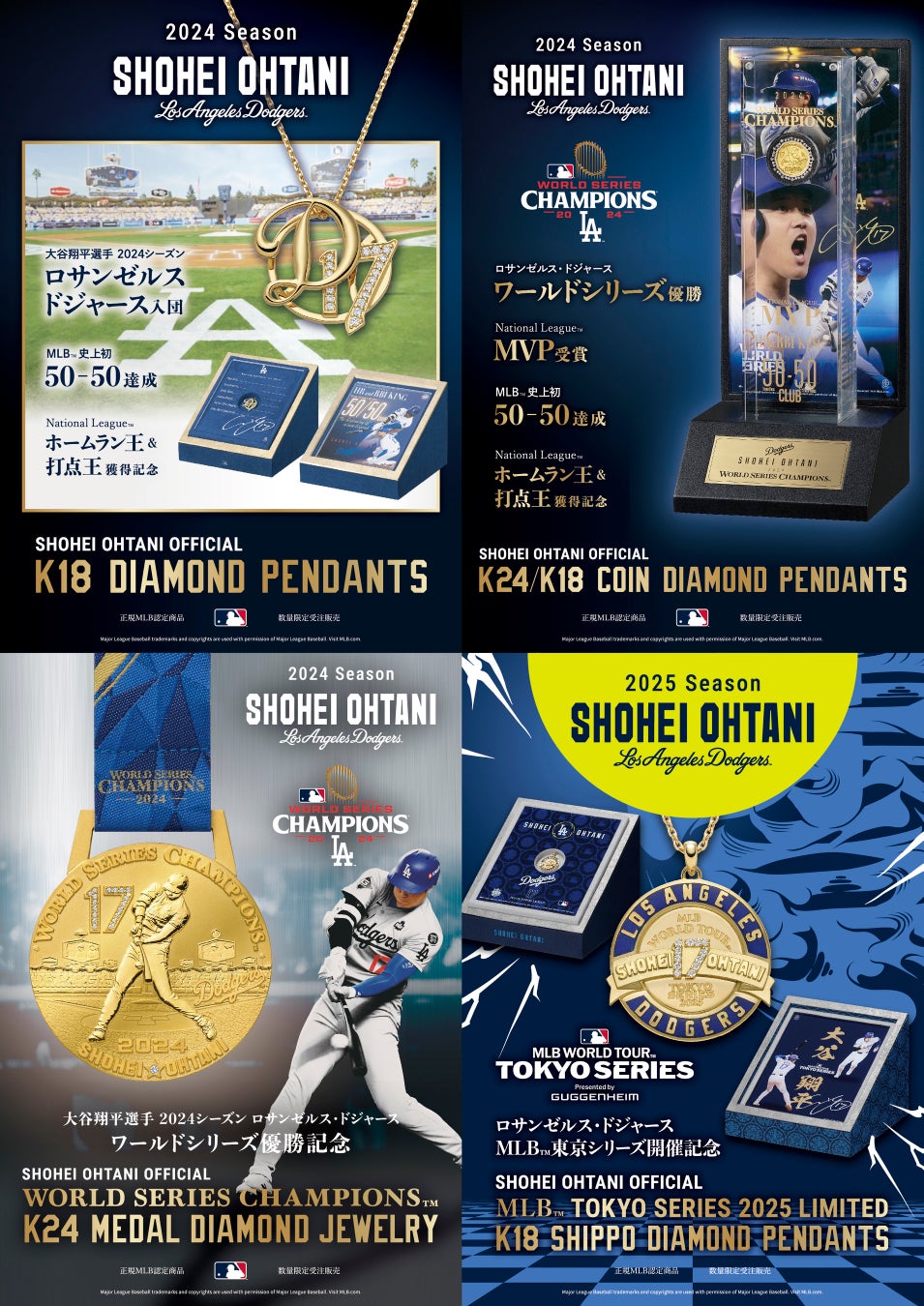 【パーソルダイバース】第30回日本ID陸上競技選手権大会に協賛