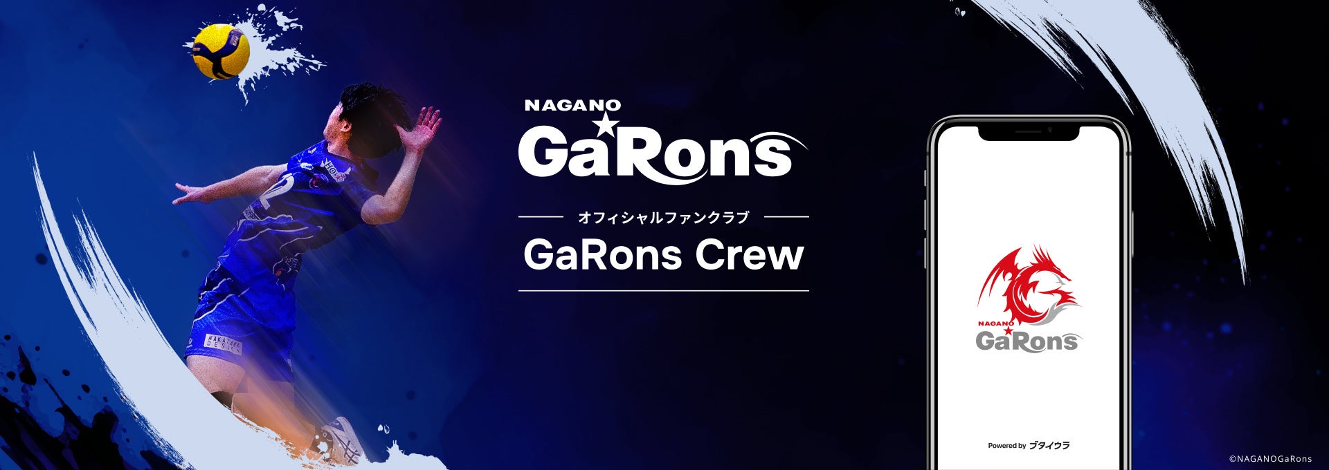 地域密着で未来を支える、アエラホーム福島店が地元少年サッカーチーム「あだちJFC(あだちジュニアフットボールクラブ)」へスポンサー物資提供