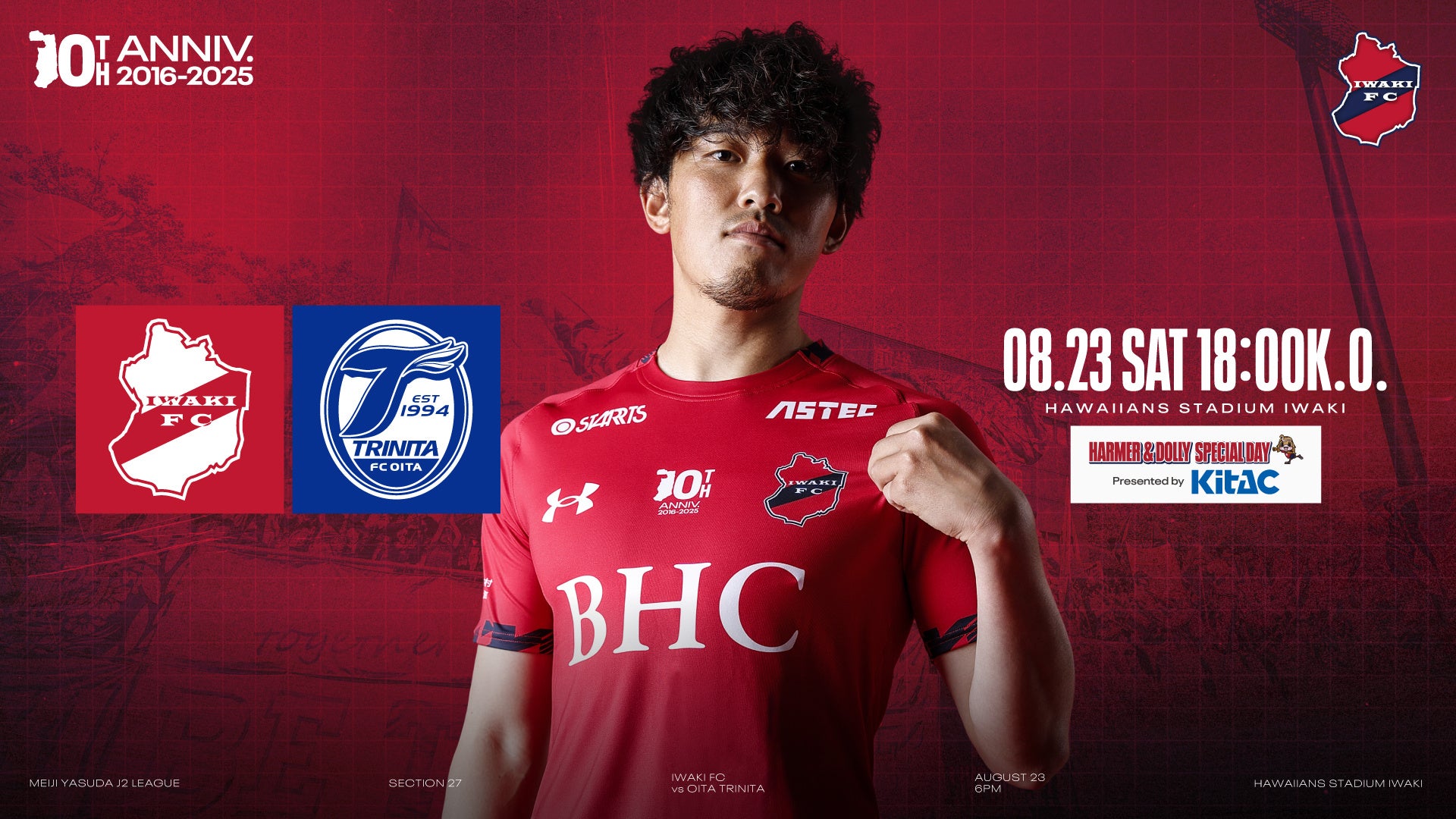 【ONE HEART!石川】7/16(水)15:00からオンラインにて、復興支援活動事前研修会実施のお知らせ