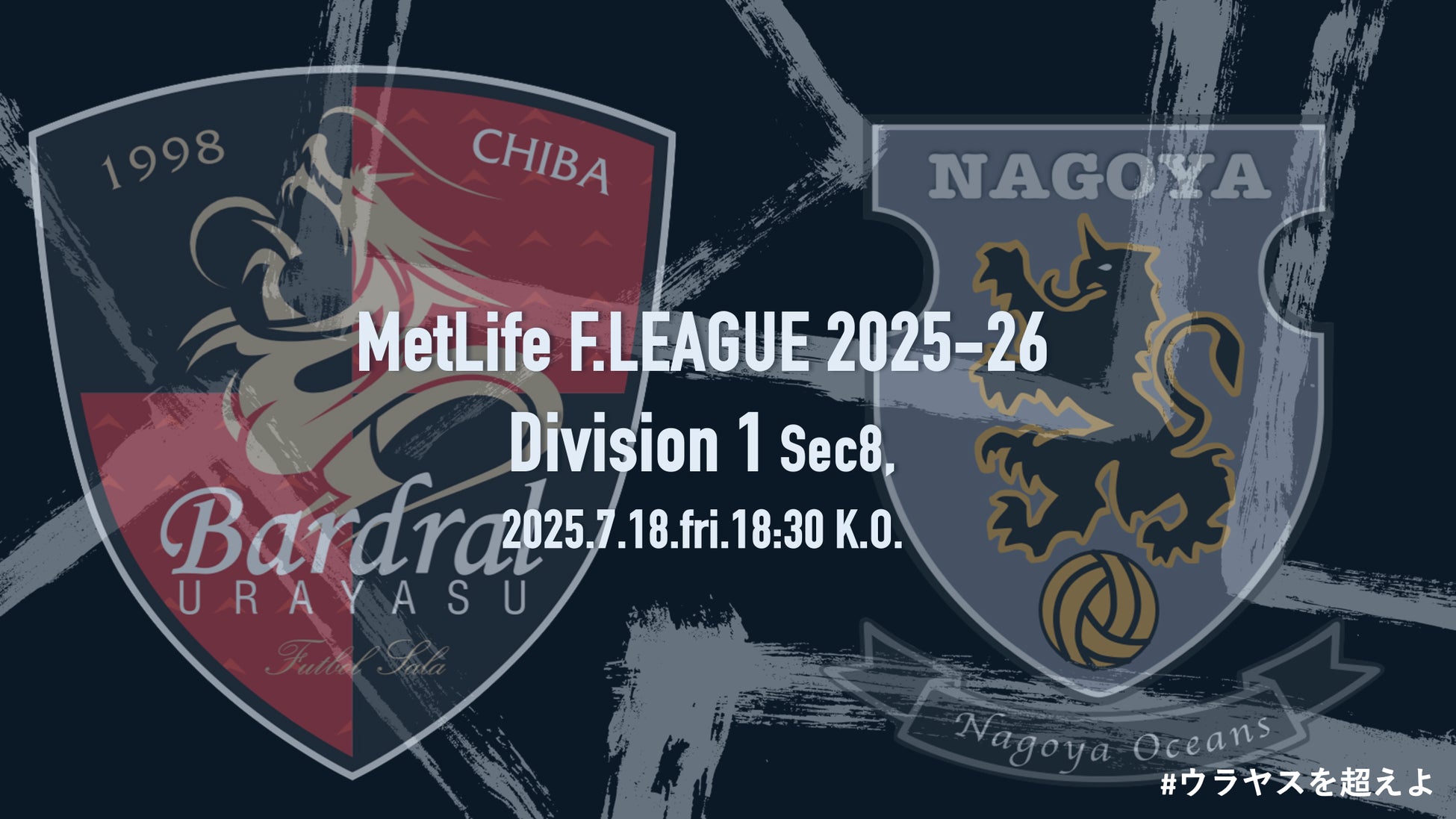 日産のローランドが世界王者の走りで24/25年ABB FIAフォーミュラE世界選手権ドライバーズタイトル獲得!
