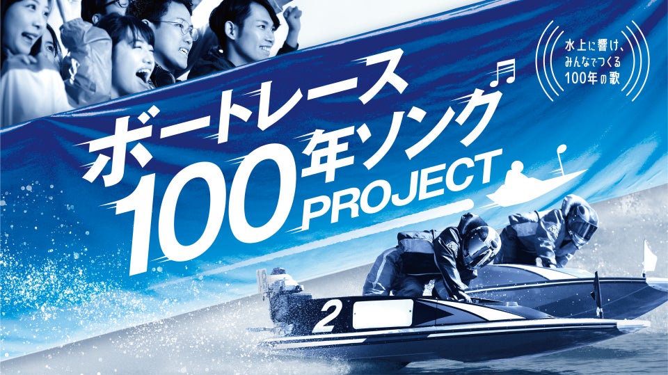 改正道路交通法施行から2年、Acalieが2025年7月15日(火)から特定原付新設2周年キャンペーン第二弾を開始