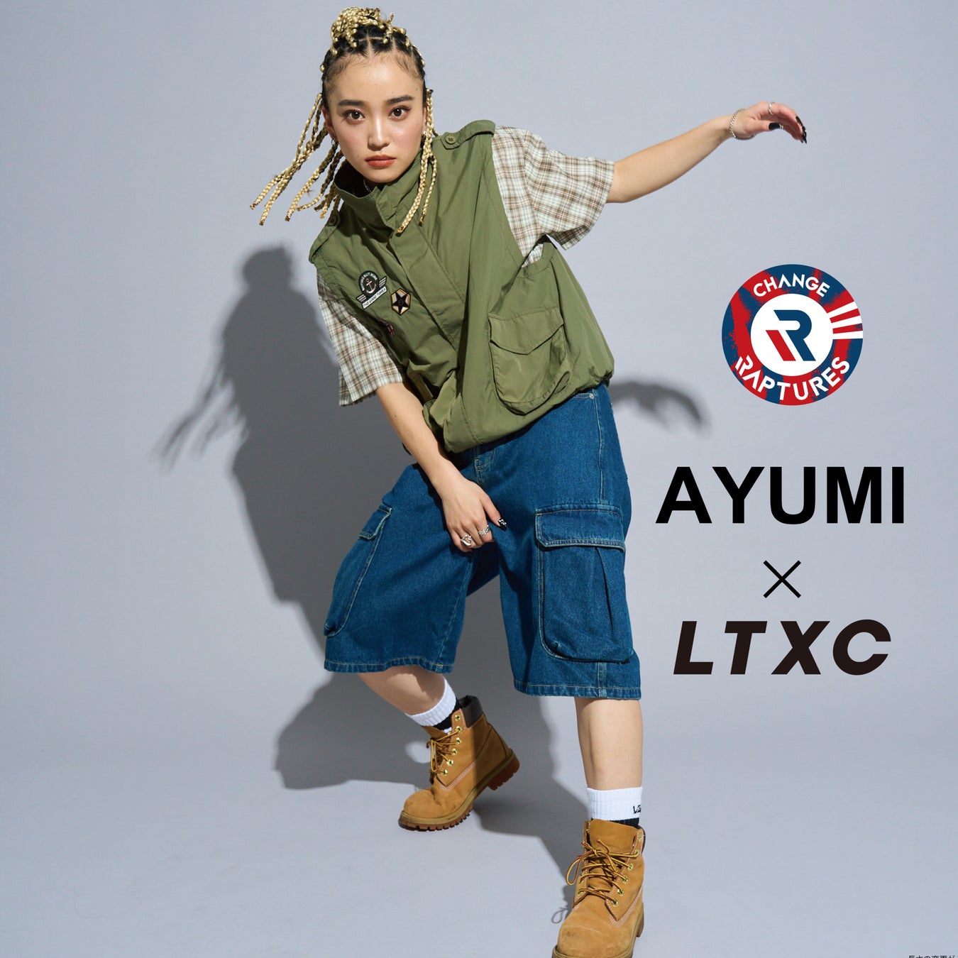 7月20日、鹿島アントラーズホームゲームにて「しかたこエナジースポット」登場!壁画の一般初公開&抽選会など、オクトパスの再エネ体験をスタジアムで