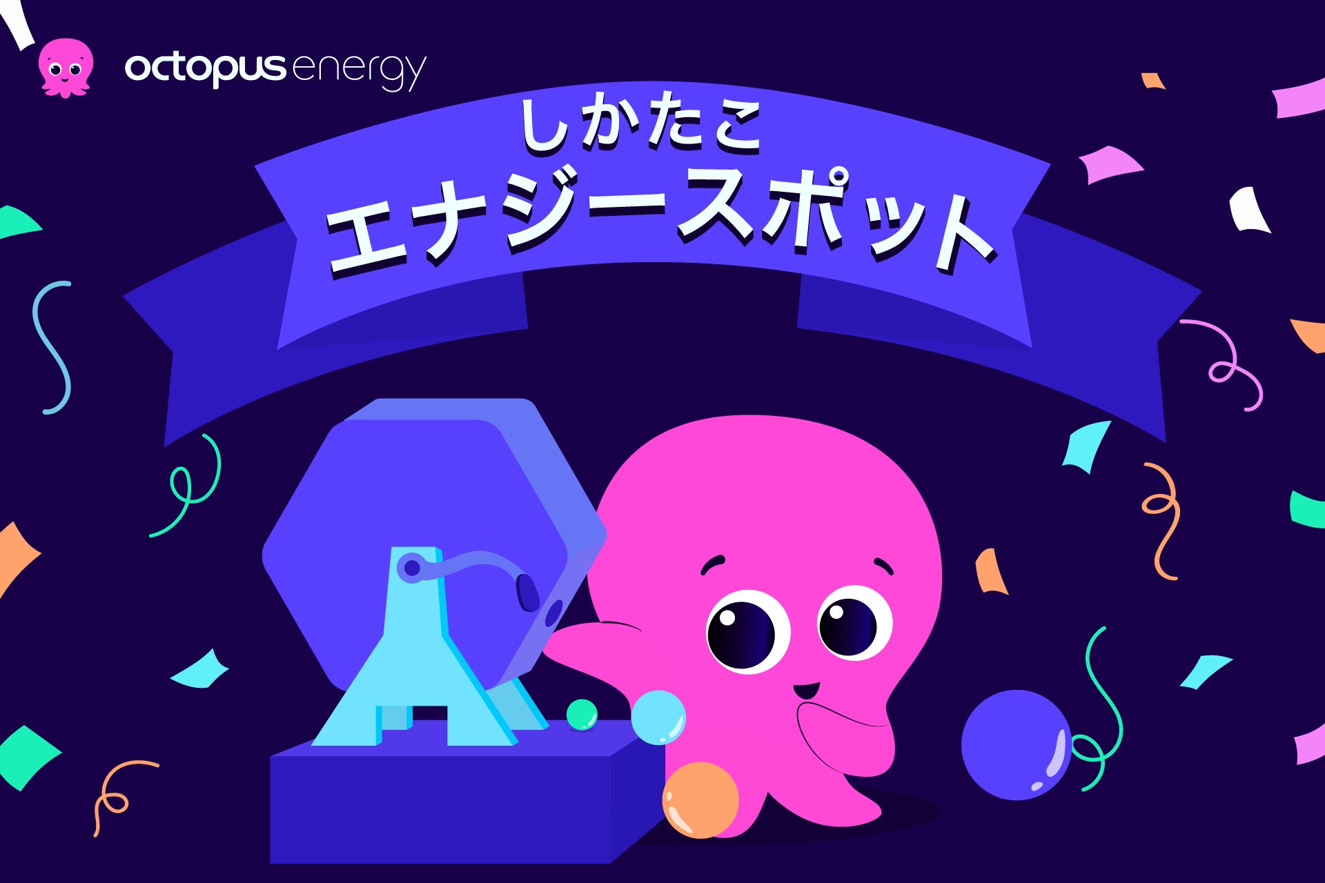 未来型ARスポーツ「HADO」、大阪・関西万博に登場!