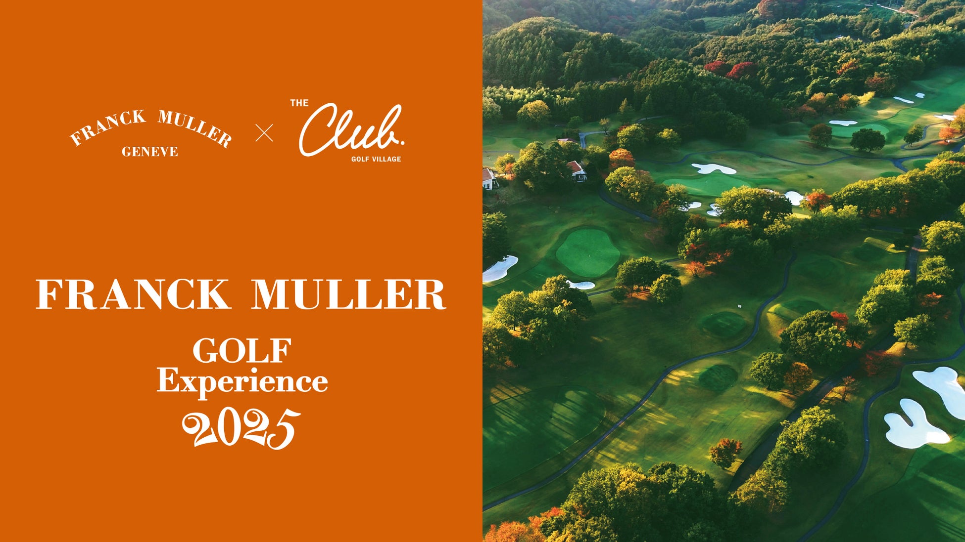 企画展「ヴィッセル神戸30周年記念展 in 神戸海洋博物館」を開催します~永島昭浩・優美氏、森岡亮太氏のスペシャル・トークショーも!~