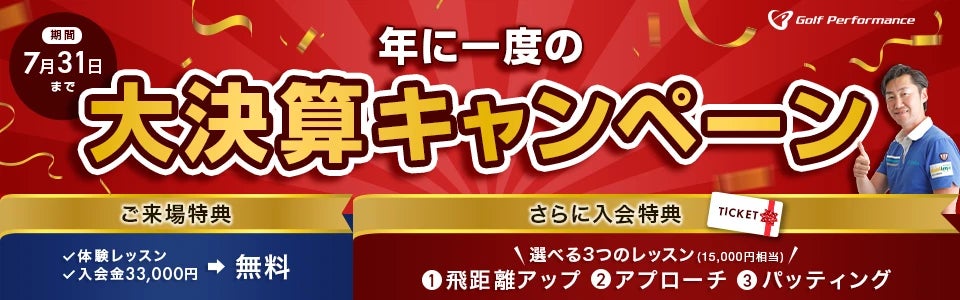 大阪生まれのCBDスキンケアブランドCANNA、大阪エヴェッサと2025-2026シーズンユニフォームパートナー契約締結