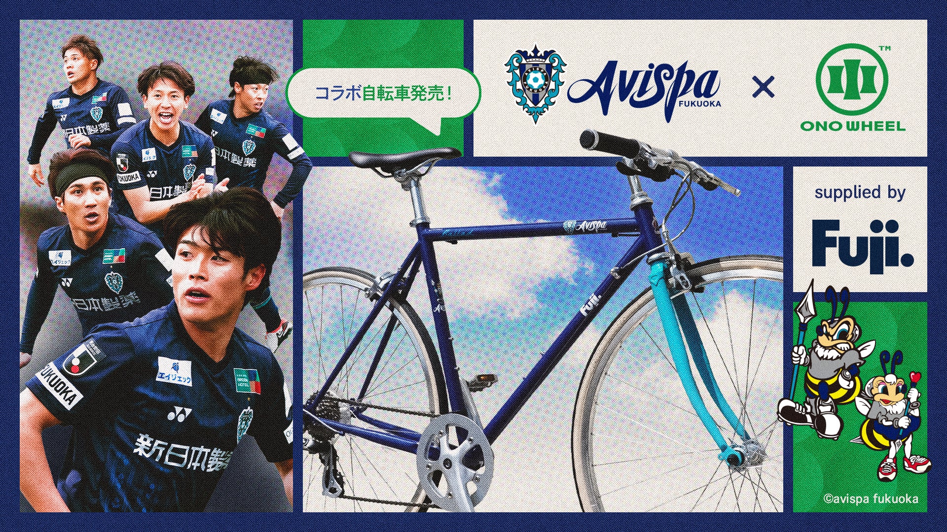 『日本財団スポGOMIワールドカップ2025 群馬STAGE』「チーム足湯」が優勝! 拾ったごみの量は6.37kg!