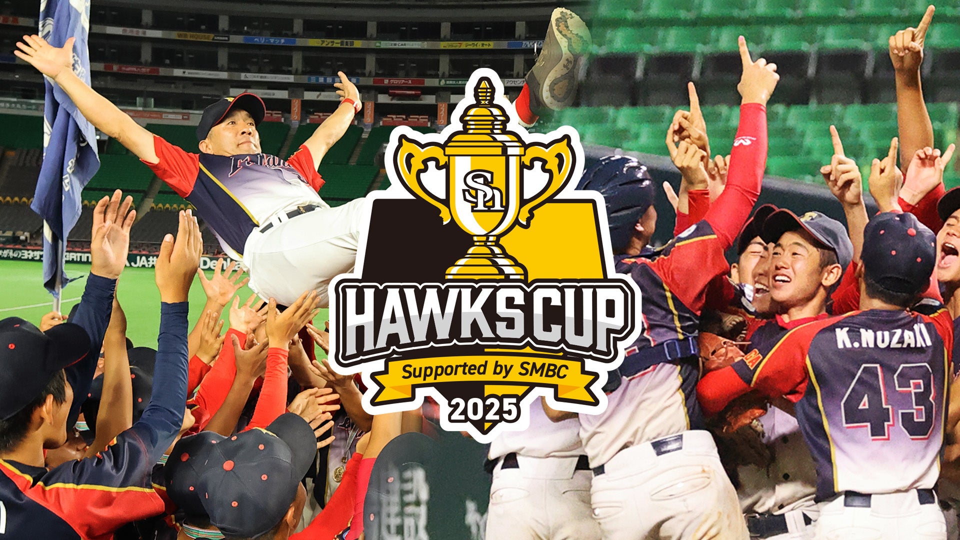 インソールブランド「SIDAS」がロングセラーモデルのサッカー専用インソール「フットボール3D」をリニューアル新発売