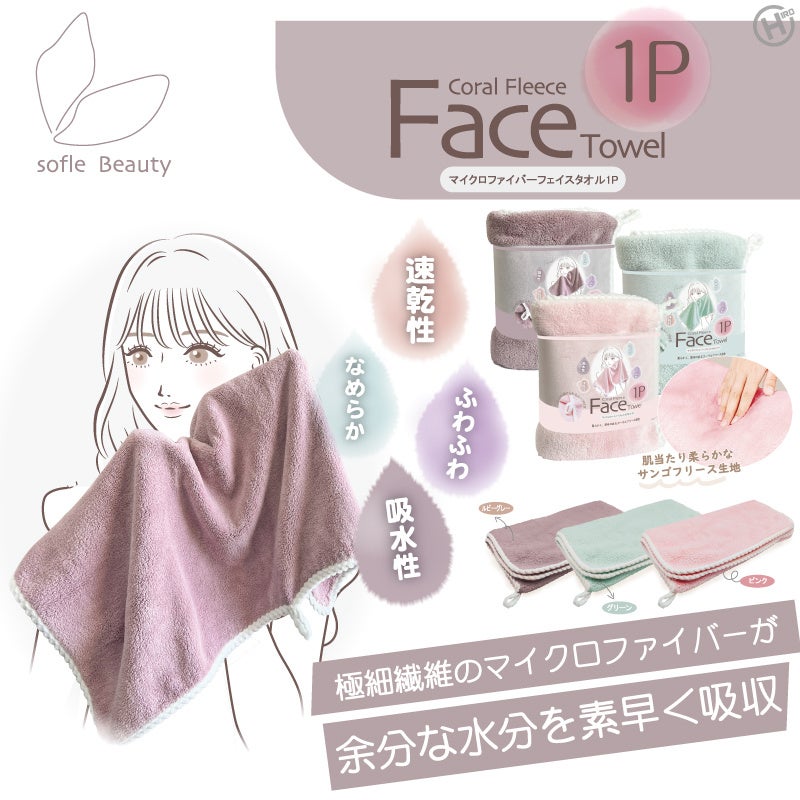 プロサッカー選手、山田直輝と妻A子による共著『となりのヤマダ君 小さくて足が遅くてケガの多い35歳のサッカー選手』が7月25日より全国発売!