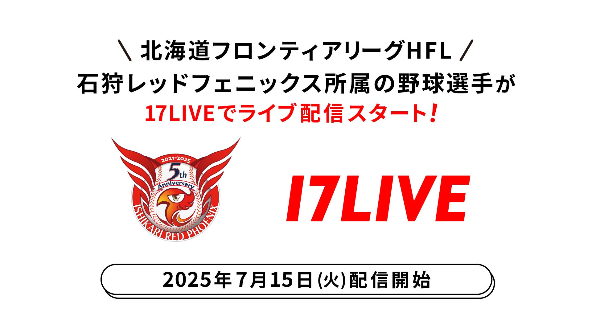 イオンモールとミズノで地域の健康習慣づくりを共創