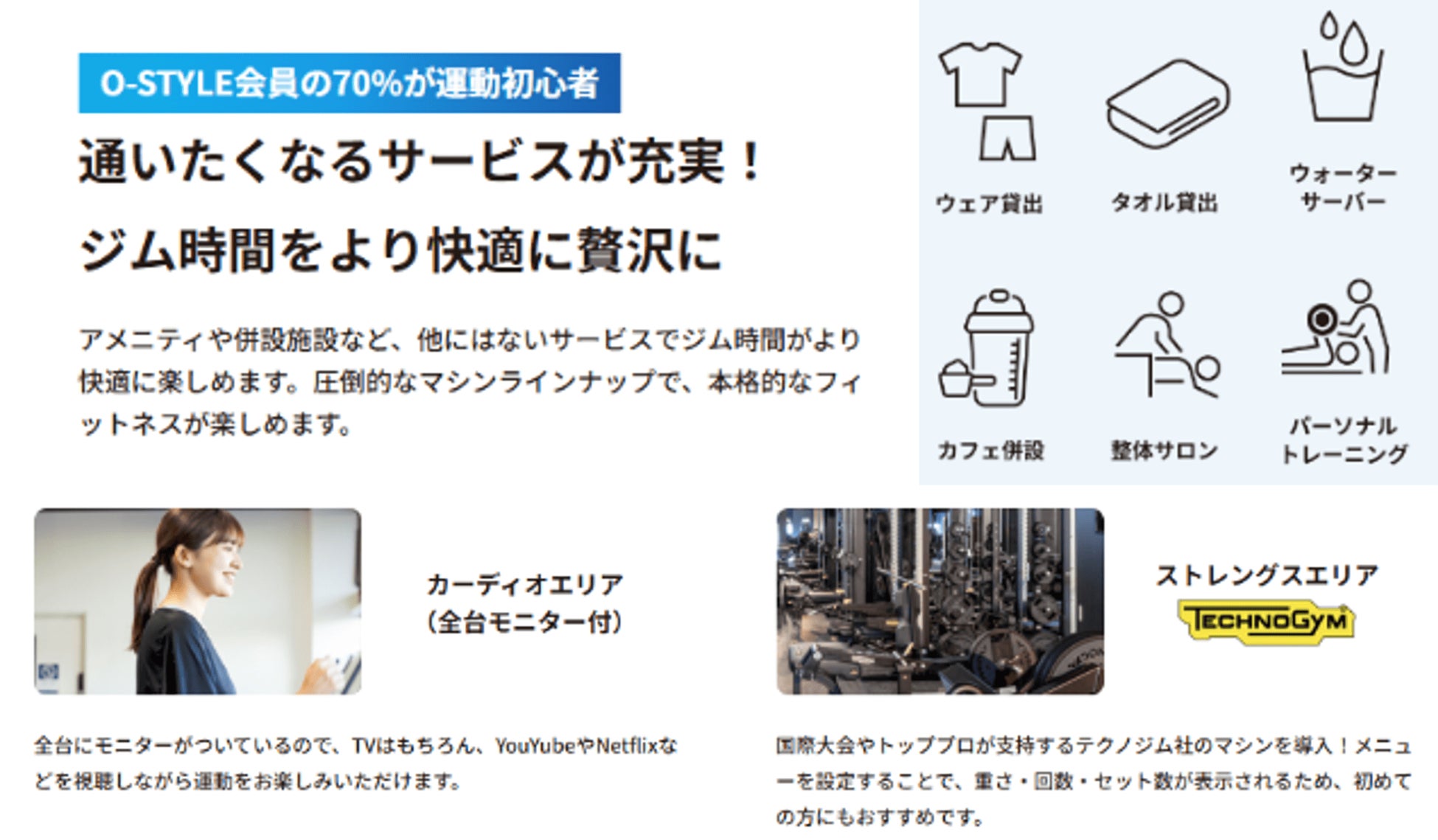 ピッチャー・大谷翔平 2025 復活記念!最新デザインTシャツが登場!