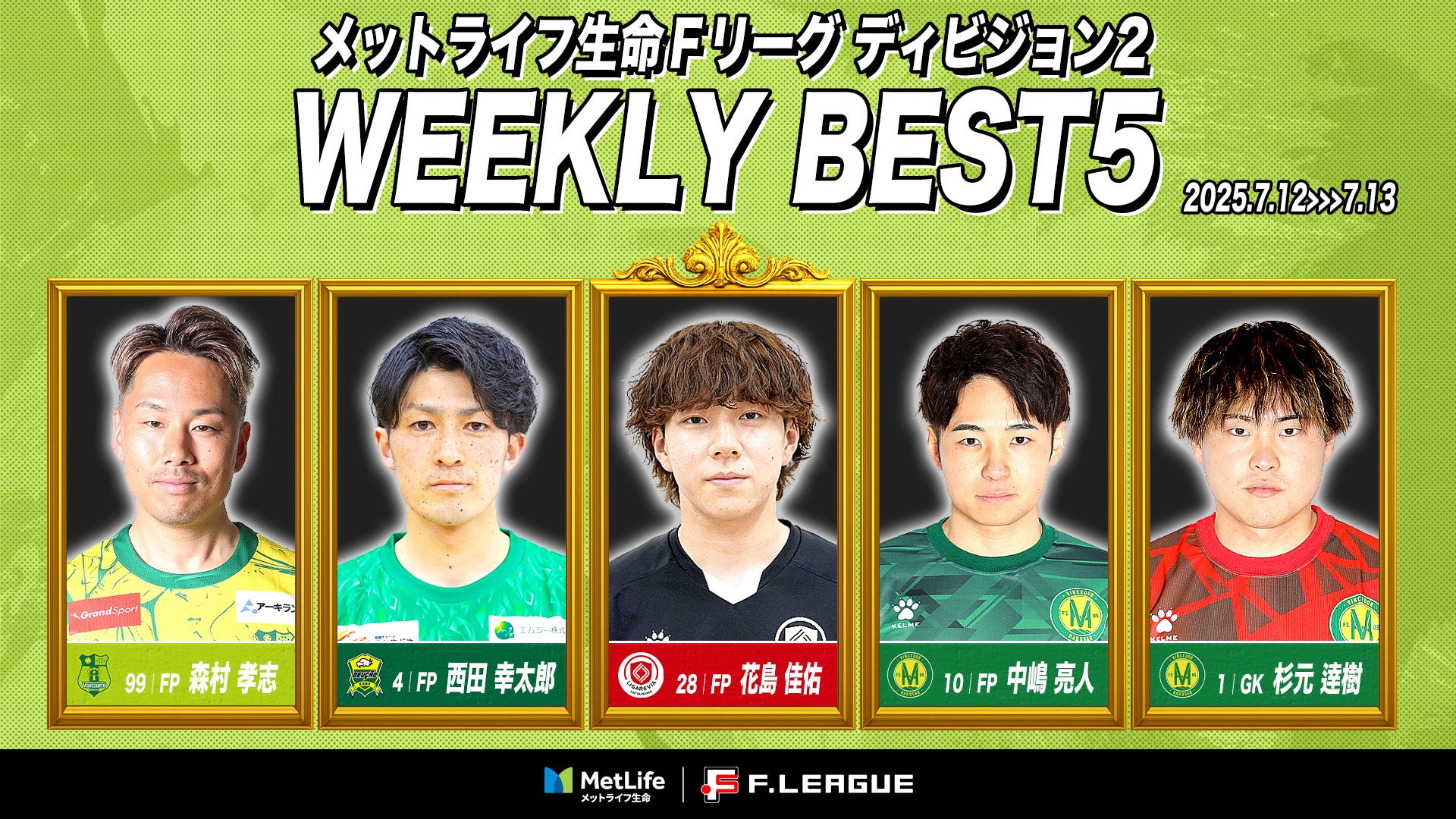 プロ・アマを問わず、ジュニアからシニアまで幅広いゴルファーが集うゴルフの祭典 「第6回 柏オープンゴルフ選手権」の開催が決定! 〜「第1回 柏障がい者ゴルフ選手権」を含むイベントシリーズも発表〜