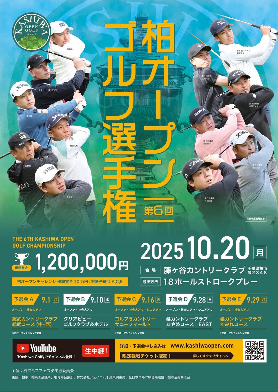 岡本生成(ボアルース長野)がFリーグ通算100試合出場を達成!【メットライフ生命Fリーグ2025-26】