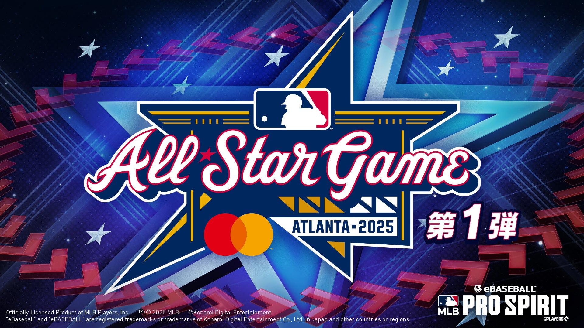 総合格闘技「修斗」大会の新シリーズ「Lemino修斗」の独占生配信が決定