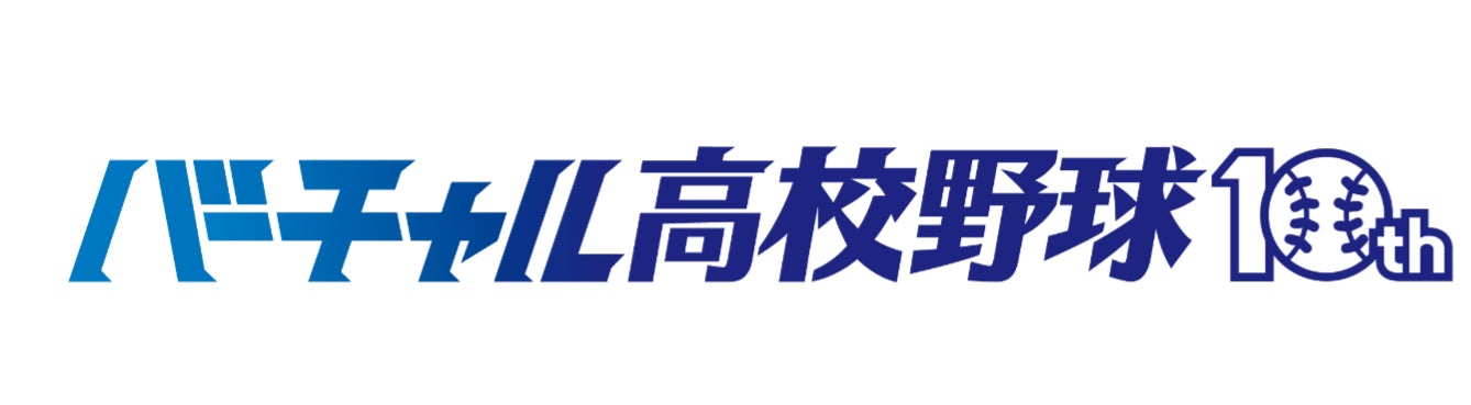 【国内初】2025年7月、8月開催 和歌山セーリングセンターへ協力「国内セーリング3大会におけるリアルタイム風況観測データ配信提供」のお知らせ