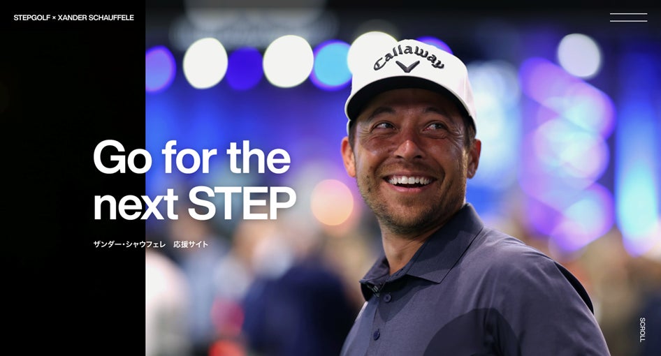 大自然を全身で感じる爽快アクティビティ！全長50mを降下する『虹色スライダー』が7月19日（土）から新登場