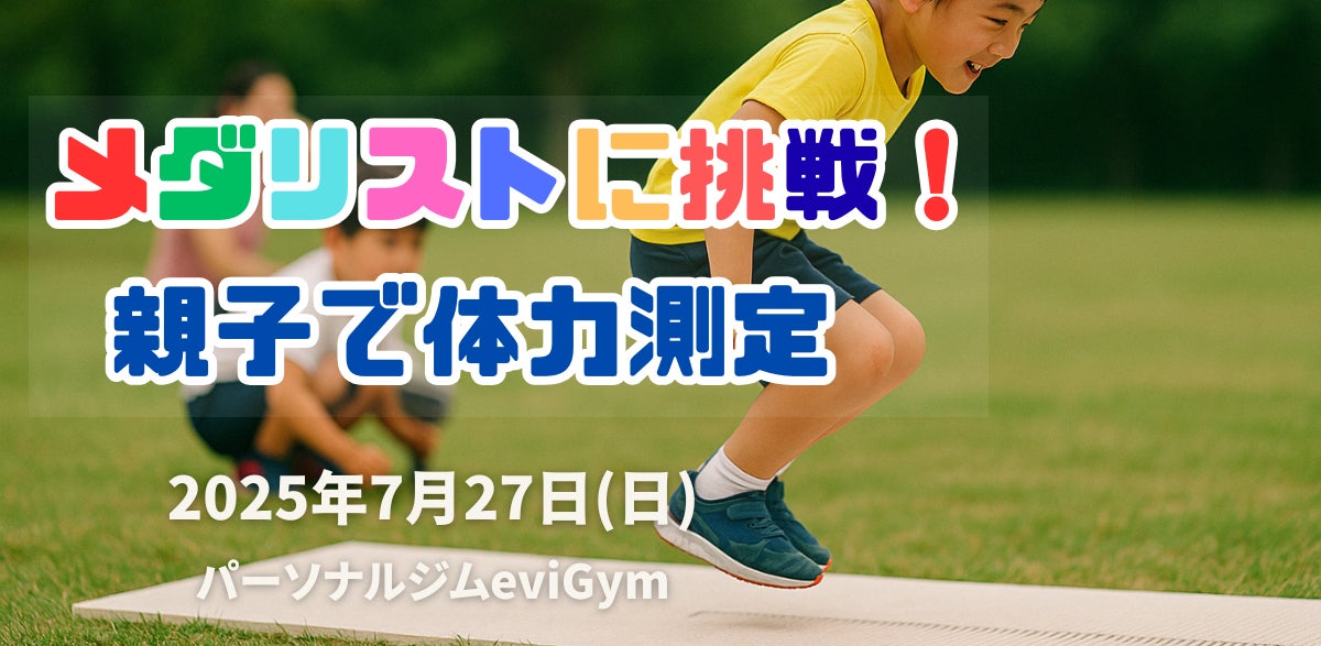 【先行販売開始3日で450万円突破!】PuttOUT(パットアウト)の新商品『パッティングミラー&ゲート』の先行販売が7/11より開始。