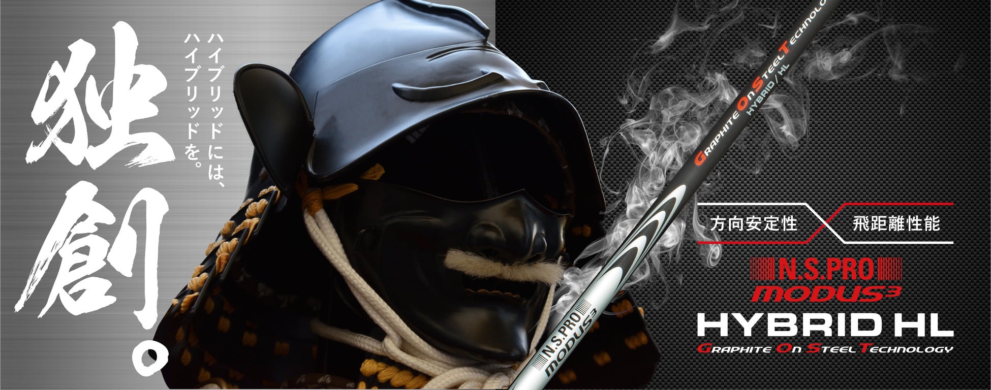 初心者大歓迎!2025年度テックボール秋季リーグを開催!