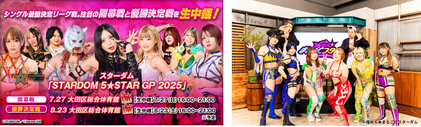 “健康×スポーツ”で地域に活力を。コスモヘルス、デビュー40周年を迎える三浦知良選手を軸に地域と高齢者の健康意識を促進する記念イベントを開催