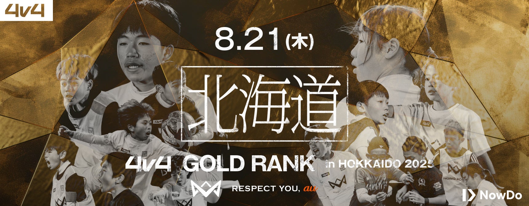 東京・多摩エリアに初登場!SY32 by SWEET YEARSが三井アウトレットパーク多摩南大沢にて期間限定OPEN