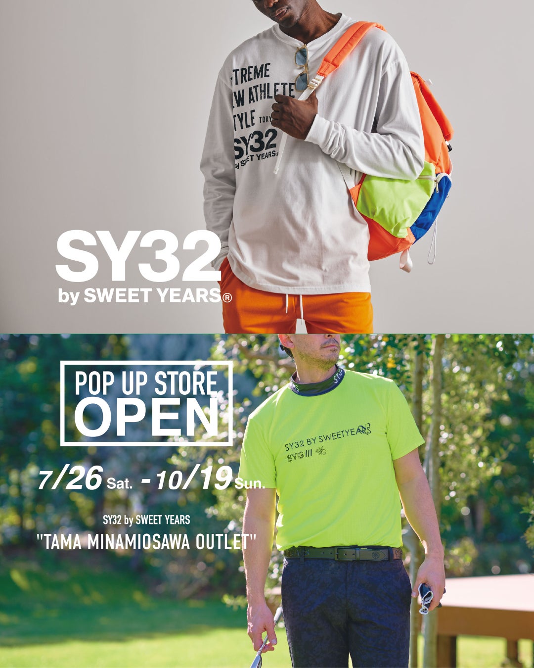 夏の菅平を疾走 全国高校7人制ラグビー大会 全132試合を無料ライブ&見逃し配信!