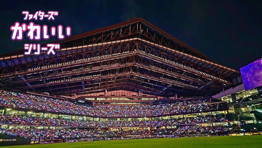 “水上を歩く”新感覚を北海道ボールパークFビレッジで体験！パーソナル水上クラフト「Wheeebo」のレンタル提供を開始