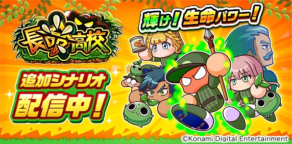 12時間で売れたランニングシューズの最多個数「1,254足」でAlpen TOKYOがギネス世界記録™に認定