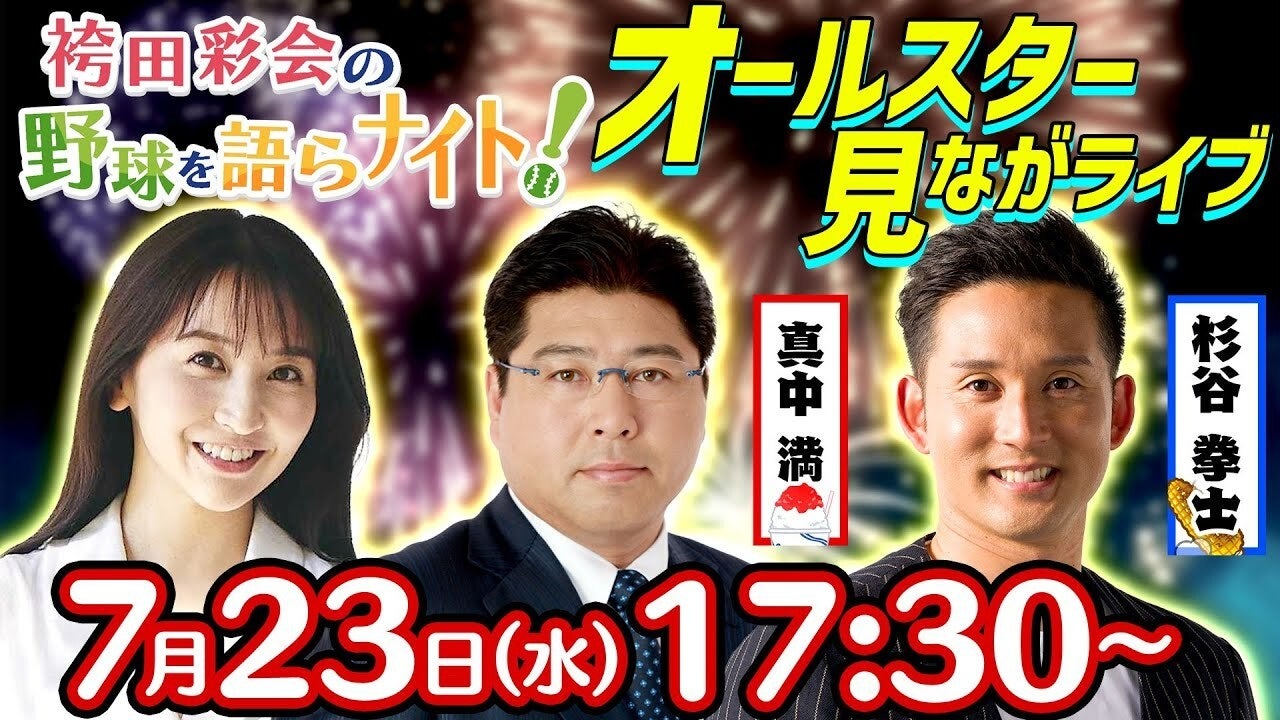 夏でも快適ゴルフが可能な「Cool Cart」全ゴルフ場172カ所に導入完了