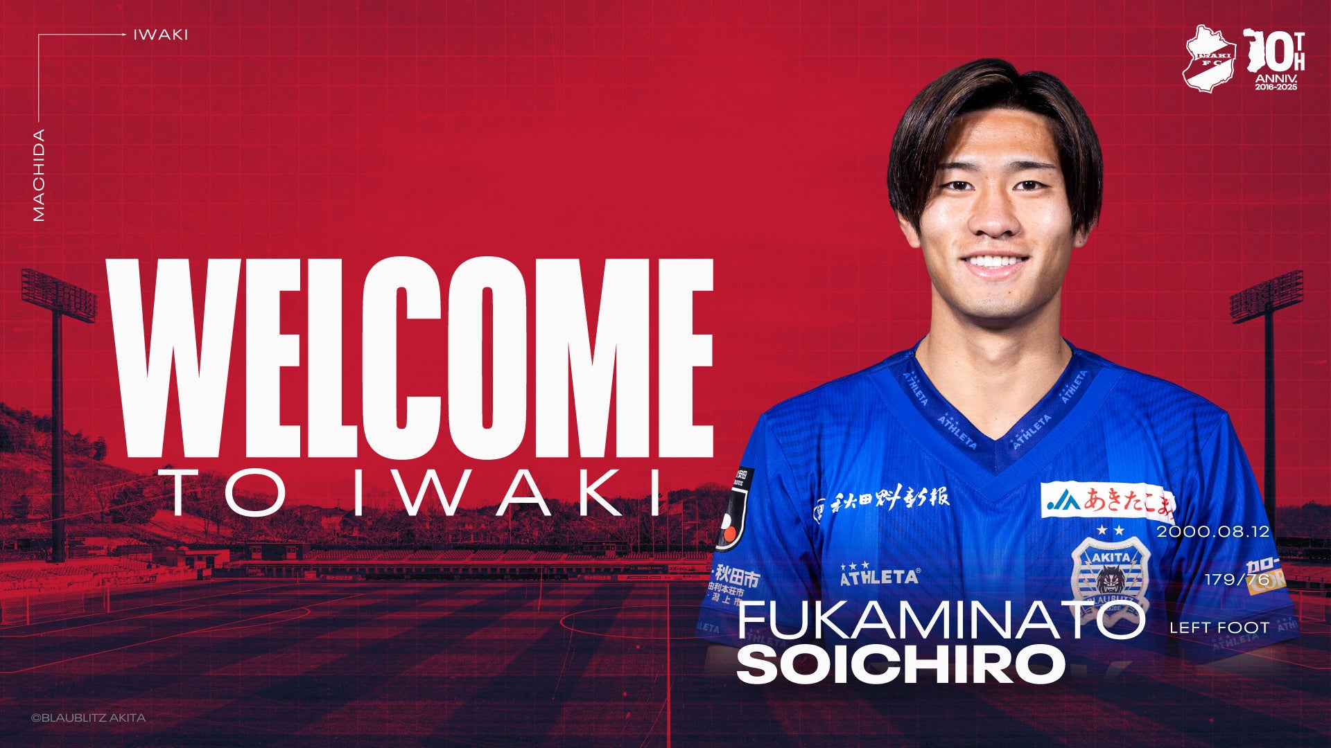 日本勢同士の白熱した決勝戦を見事に制して、ふ~ど選手が優勝! 「CAPCOM Pro Tour Premier Blink Respawn」結果速報