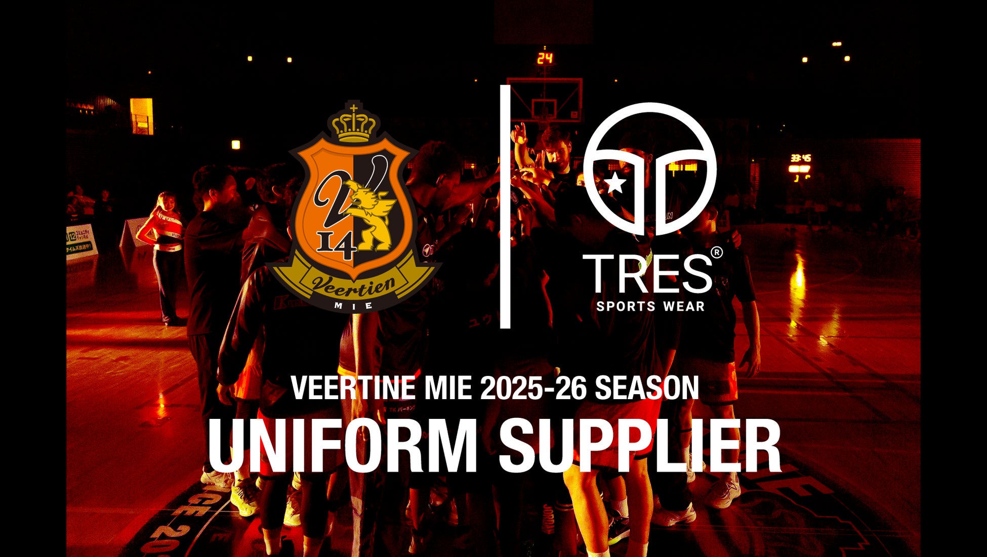 【日本トリムPresents 第17回全国女子選抜フットサル大会】北信越地域代表は石川県選抜に決定!