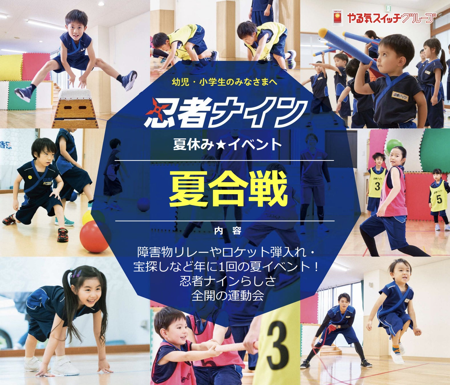 8月1日、埼玉武蔵ヒートベアーズ公式戦「おふろ cafe day」始球式に、元ヒートベアーズ投手の田澤純一さんの参加が決定しました