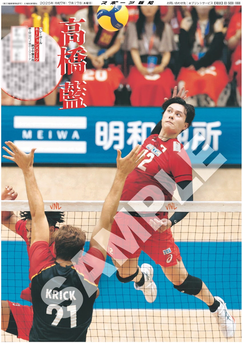 『RISE190』全試合の勝敗予想企画をスポーツ予想アプリ「なんドラ」で開催 ! 〜メインは南原健太が韓国王者と対戦!〜