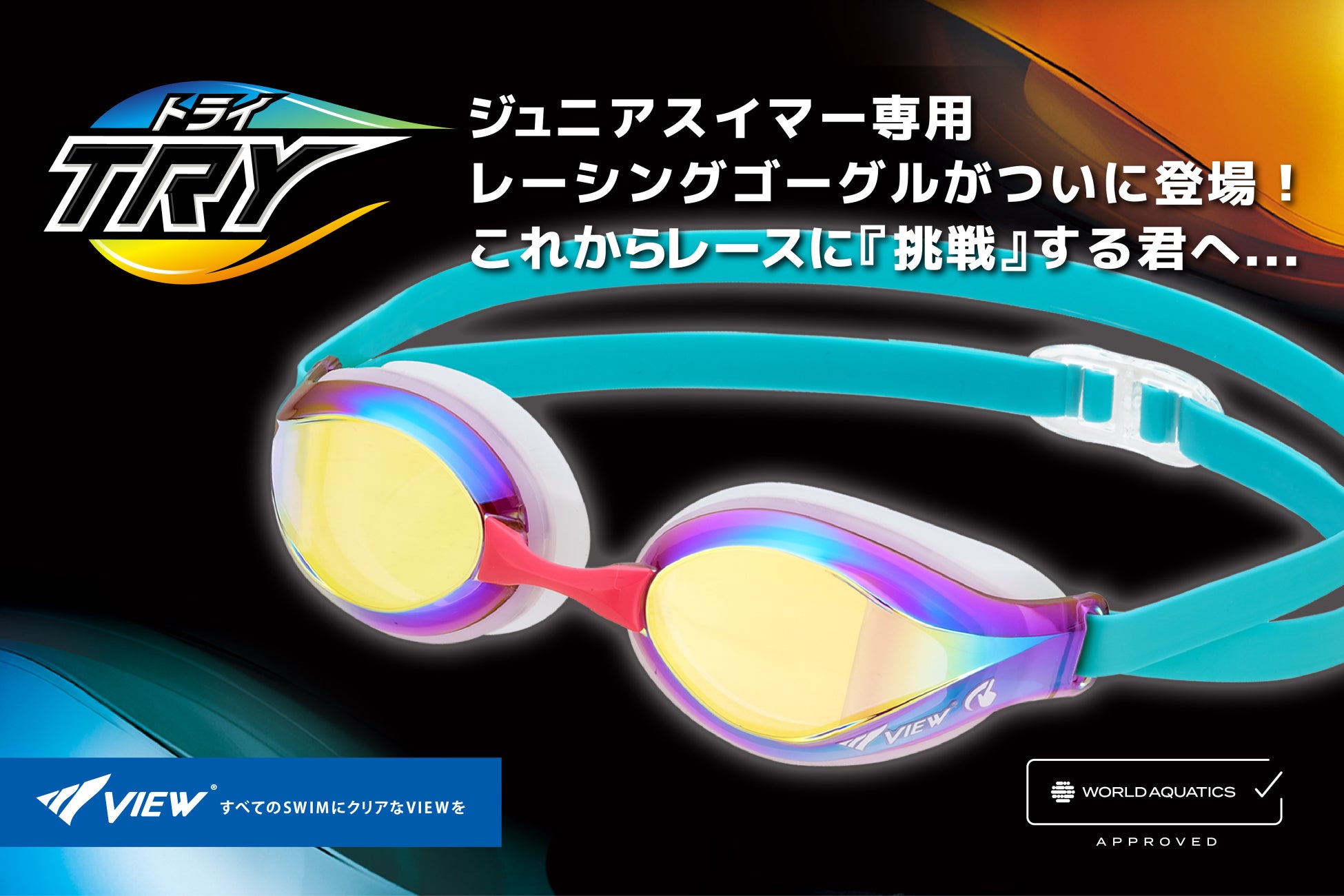 石川祐希が高橋藍が躍動!バレーボール・ネーションズリーグ紙面をスポーツ報知コンビニプリントで発売