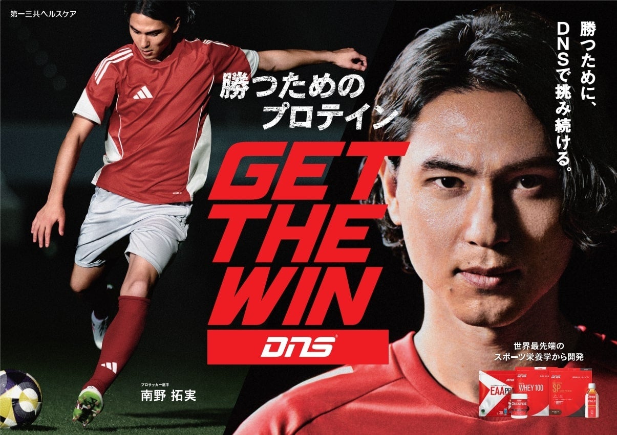 シリーズ最小・最軽量ピンシーカーA1スロープに新色登場。強力マグネット内蔵の「BITEマグネットスキン」付属。