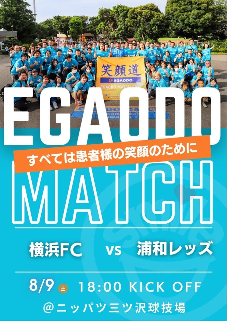 竹下佳江 他 元バレーボール日本代表選手による「森永乳業杯 ツアーオブバレーボール 開催」