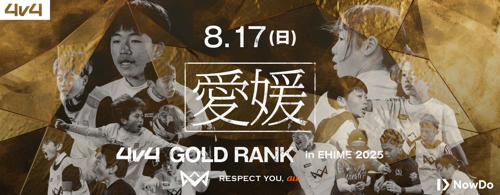 ジョン・カビラ、ハリー杉山、詩羽(水曜日のカンパネラ)が登場! ラジオ局J-WAVEが東京ヤクルトスワローズ3連戦で始球式をプロデュース