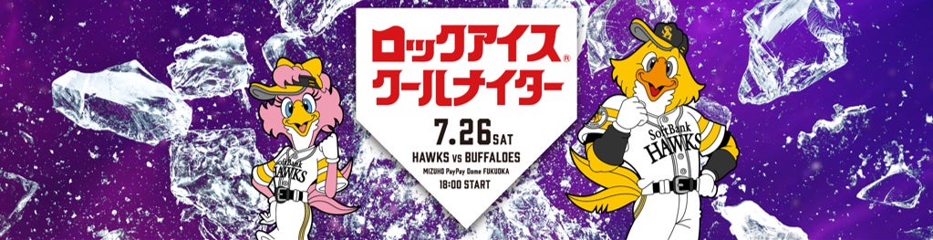 「RMX VD」のフェアウェイウッドとユーティリティに高いミート率の新モデルが登場 ゴルフクラブ『RMX VD FW Steady Version』『RMX VD UT Steady Version』