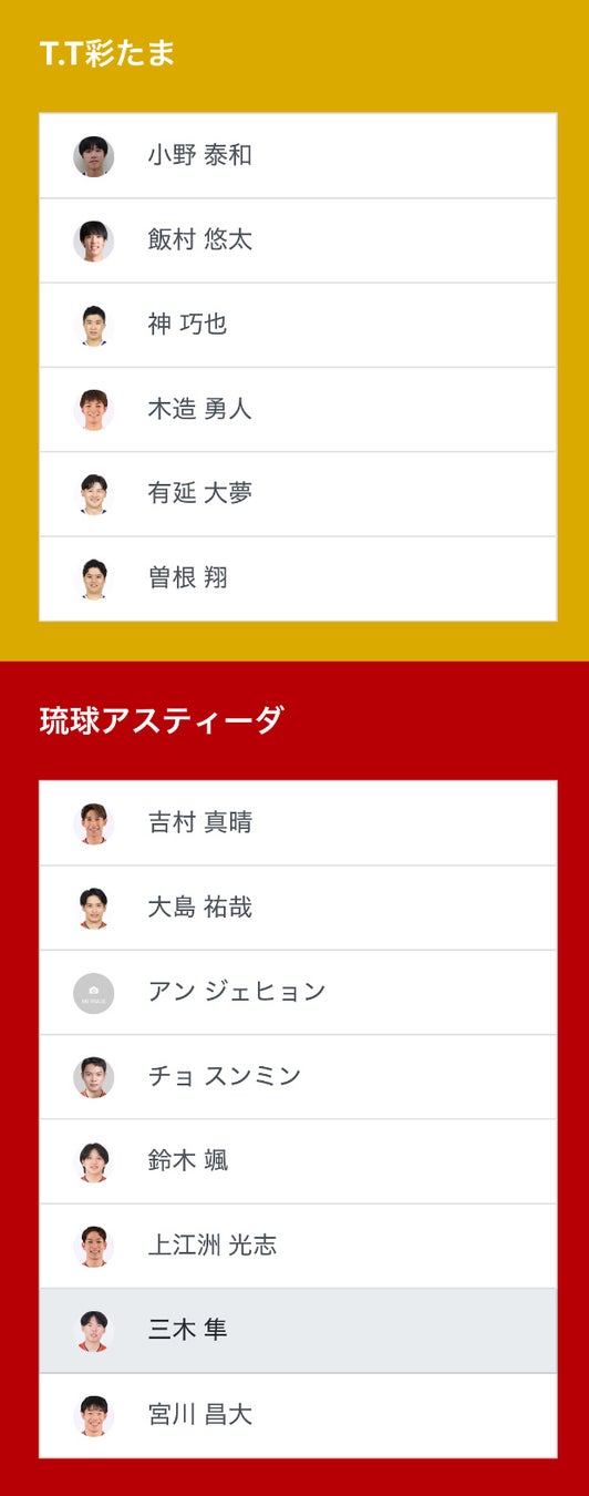体力テストデジタル集計システム『ALPHA』、奈良市の「ならこどもデジタル屋台村」にソフトバンク社と出展し、地域の子どもたちや教職員向けに体力テストとデジタルを融合した無料体験会を実施いたします!