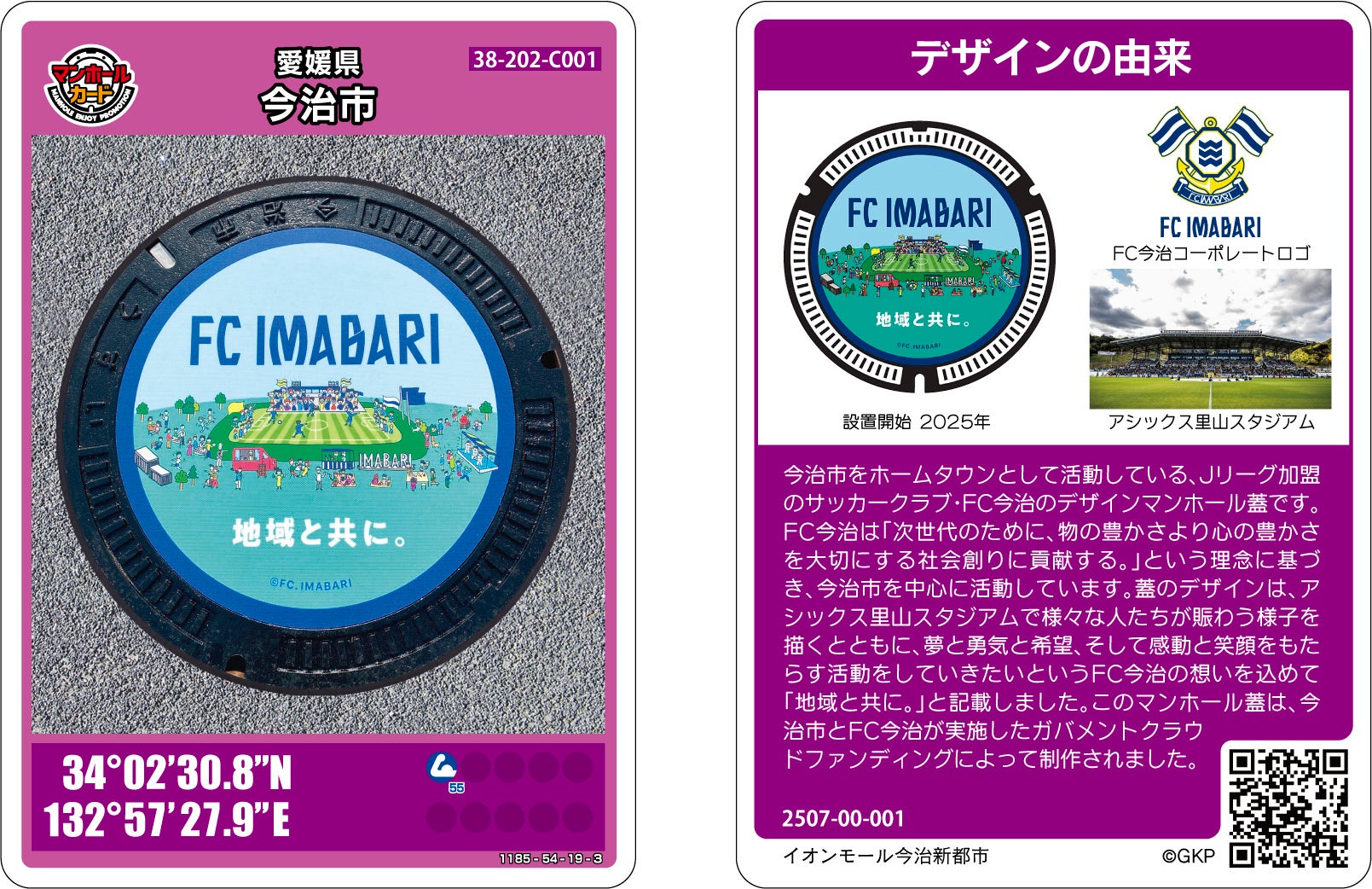 『アリーナ』ブランドにおける競泳 梶本 一花選手 との新規アドバイザリー契約締結に関して