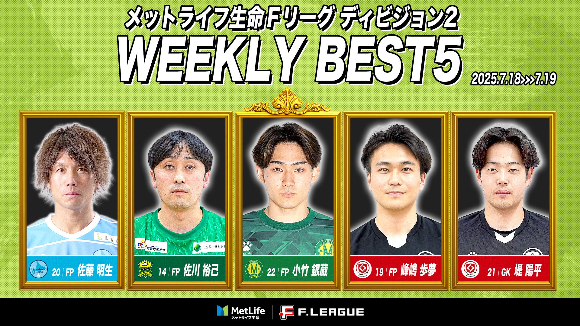 『アリーナ』ブランドにおける競泳 梶本 一花選手 との新規アドバイザリー契約締結に関して