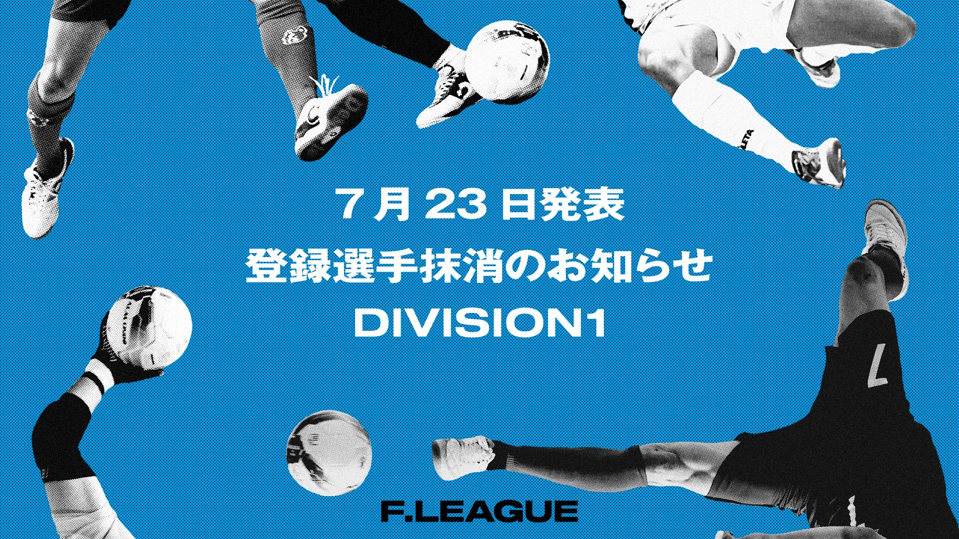 《ZETT》ホワイトスパイクでプレーする君に! 使って欲しい理由(ワケ) がある。埋込みスパイク 【ネステイタスシリーズ】 2モデル登場!