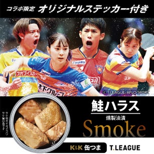 日本女子体育大学附属二階堂高等学校が7月27日に有森裕子さんによる講演会「今の自分をつくる、忘れられない『大事な言葉』」を開催