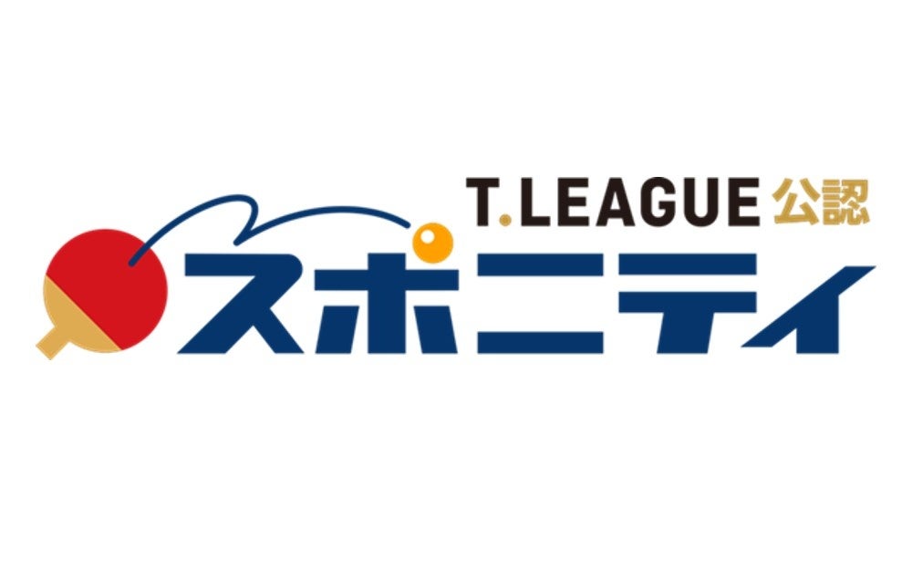 女子開幕戦にプロレスZERO1のハヤブサ・田中将斗らが登場