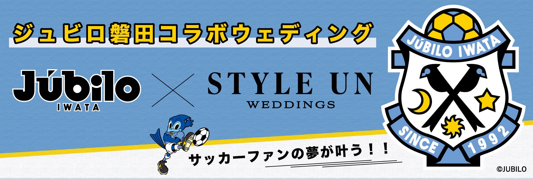 日本選手権4位の京都府亀岡市の公務員スプリンター、挫折を乗り越え、自己ベスト更新へ挑む!