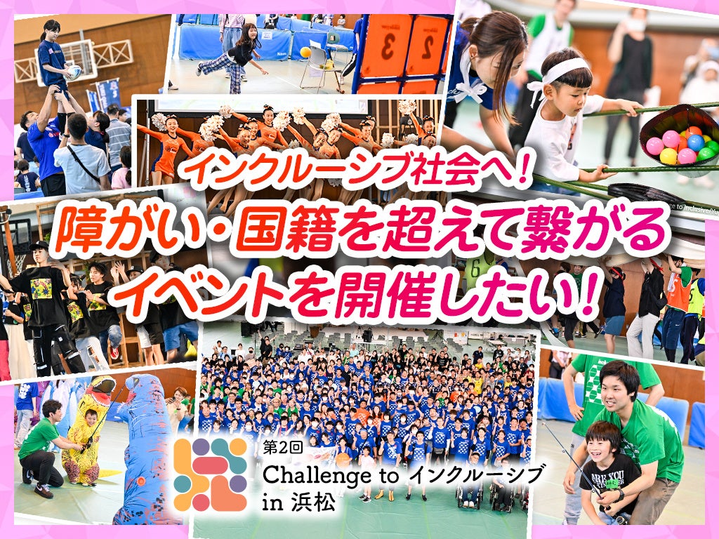 今年もノジマTリーグにて「ファンが選ぶベストプレーヤー賞」実施!