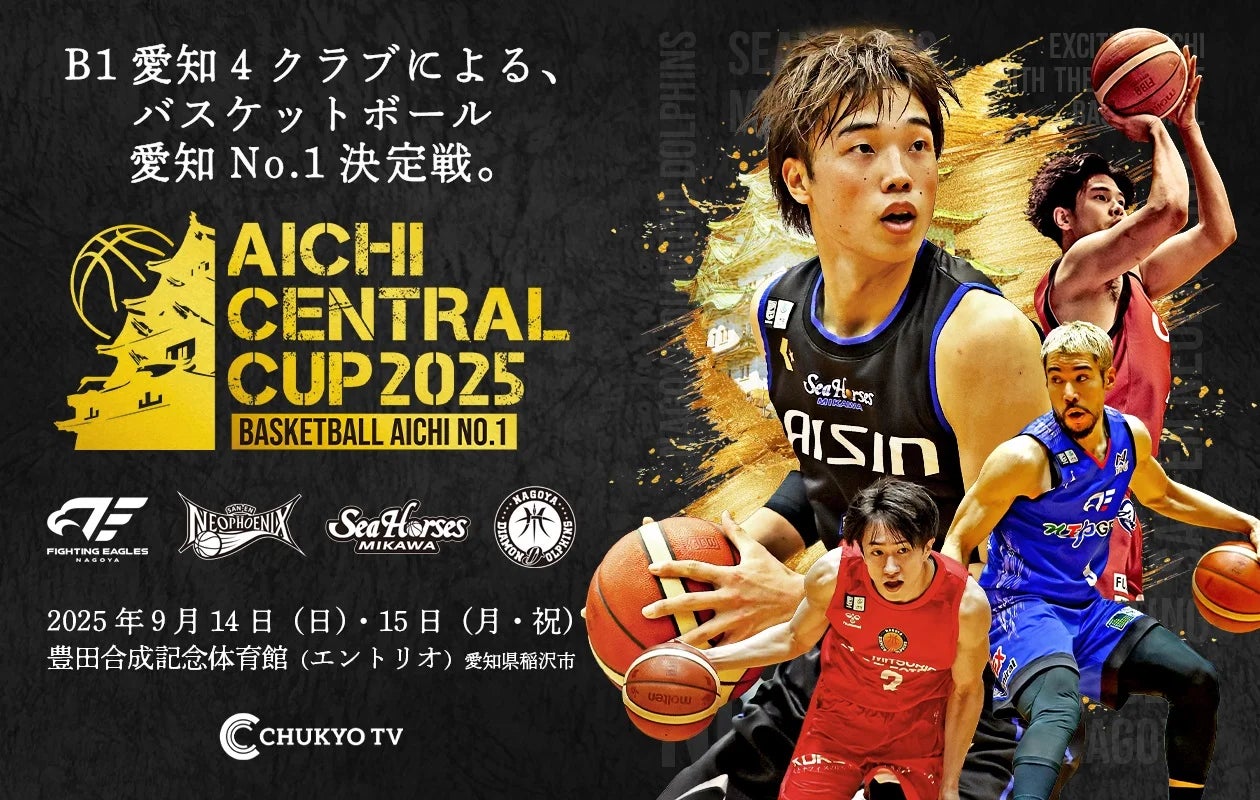 令和の現役女子高生に聞いた!センスがあると思うプロ野球の球団 1位は「北海道日本ハム」 「横浜DeNA」も3位と女子高生の支持集める