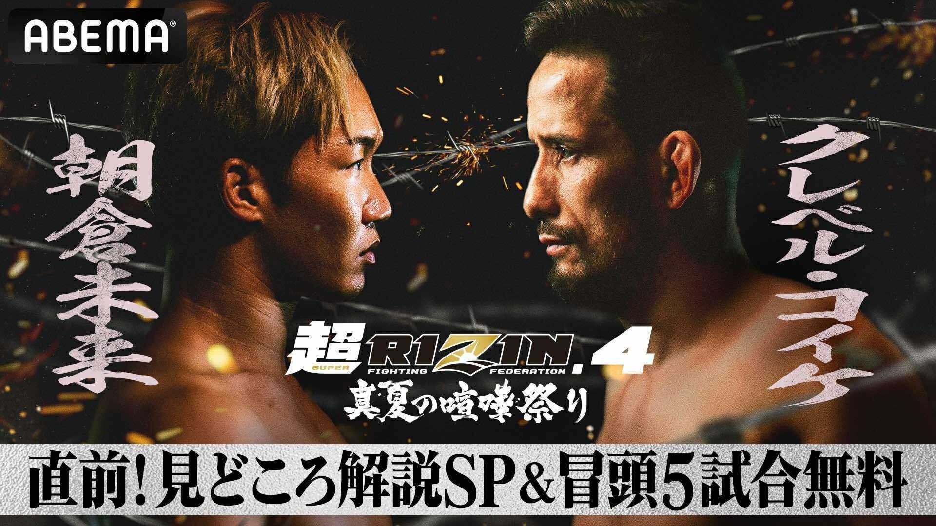 自転車パーツブランド「GORIX」が新商品の、テフロンチェーンオイル(GX-FLUORO)のXプレゼントキャンペーンを開催!!【〜7/28(木)AM11:59まで】