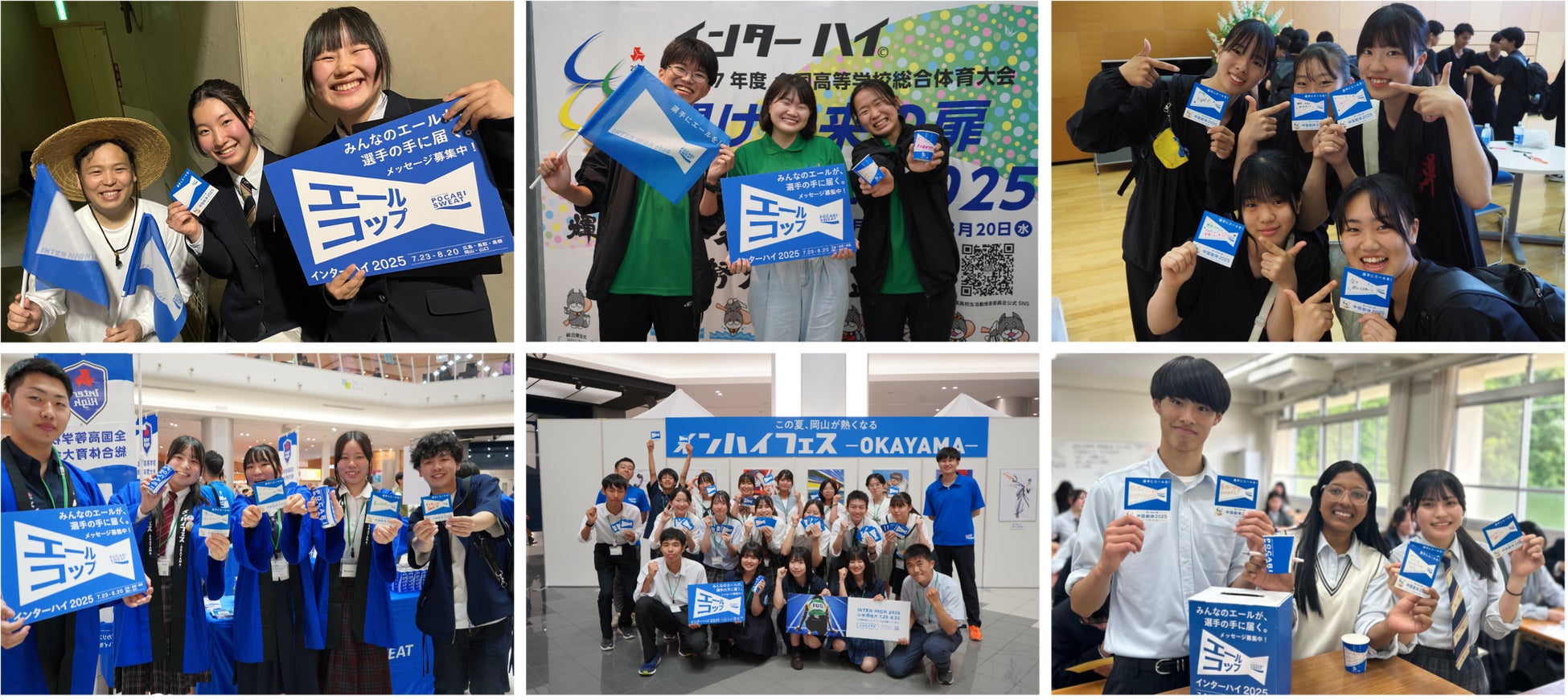 7/25より、ガンバ大阪選手との撮影券をヒュンメルEXPOCITY店でプレゼント!